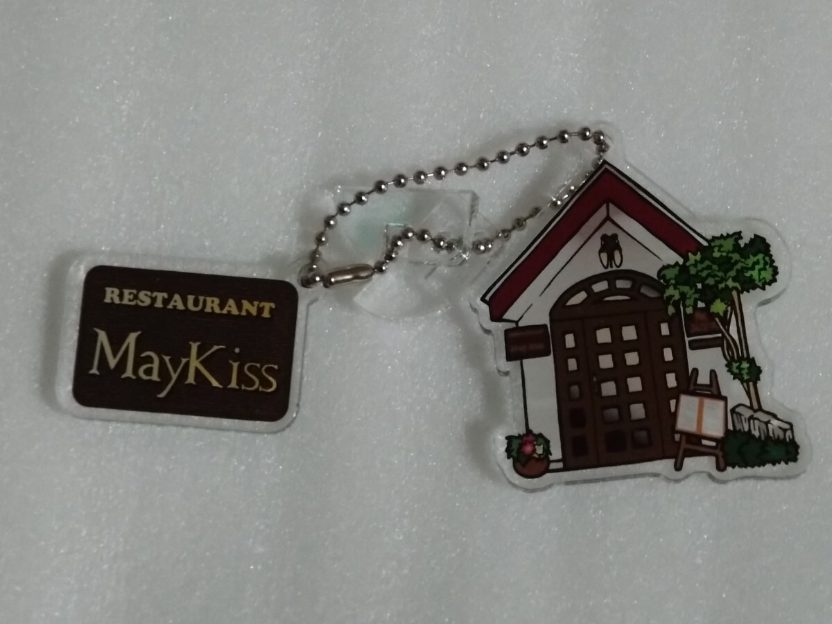 鴻巣ガチャ 第ニ章 RESTAURANT MayKiss メイキッス 鴻巣 レストラン キーホルダー ボールチェーン拍卖