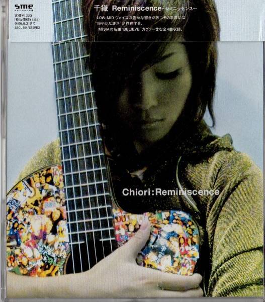 千織/Reminiscence~レミニッセンス~★MISIAカバー拍卖