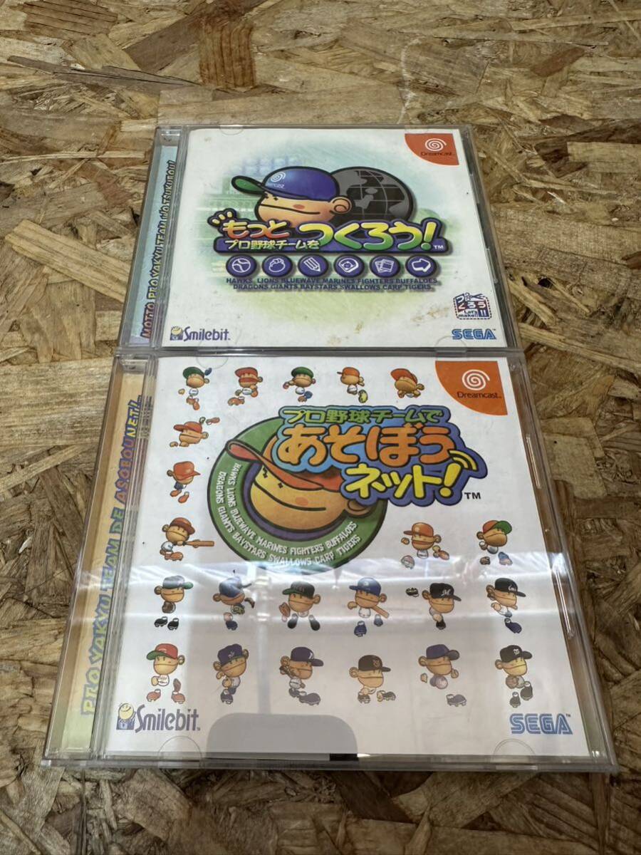 ドリームキャスト ゲームソフト つくあそ 2本セット拍卖