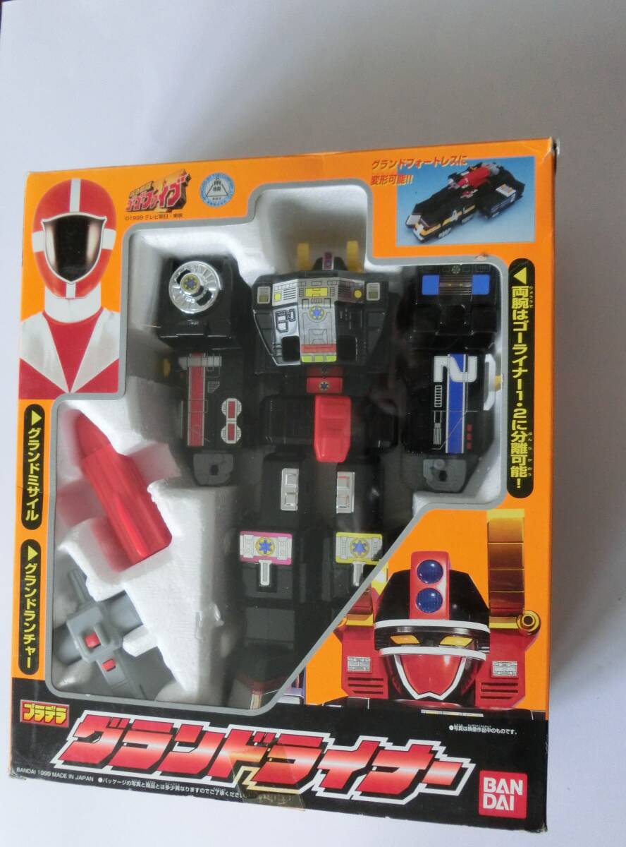 救急戦隊ゴーゴーファイブ プラデラ グランドライナー (平成 レトロ ) ※発送する付属品は画像の物が全てです。拍卖