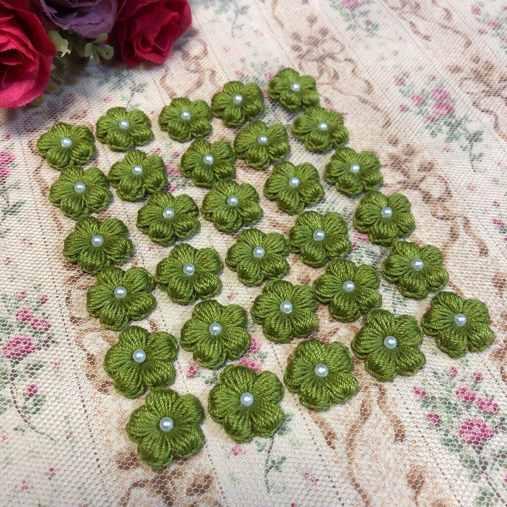 (No.167)☆ハンドメイド☆ぷっくりお花ミニ30枚【エバーグリーン】モチーフ パーツ等に拍卖