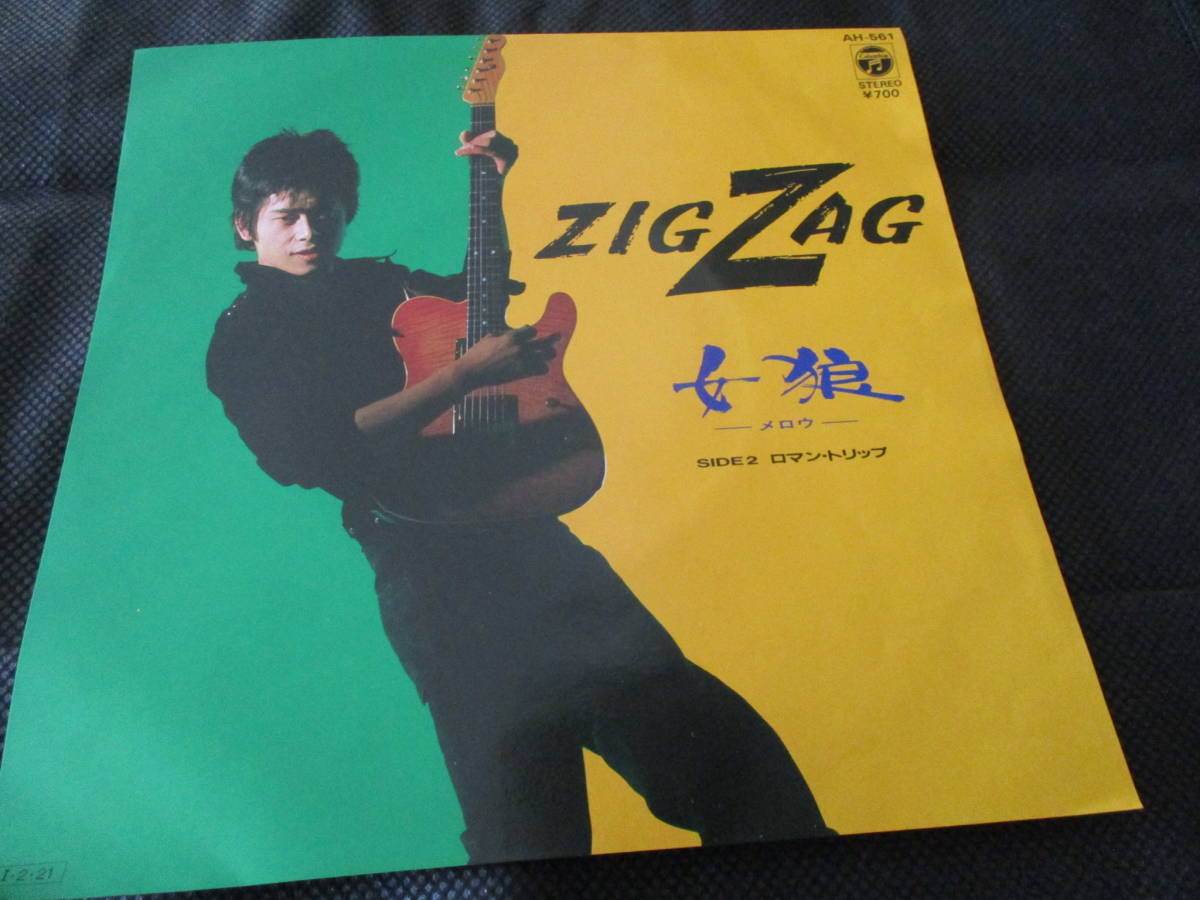 ZIGZAG / 女狼-メロウ-(7インチ・見本盤)拍卖