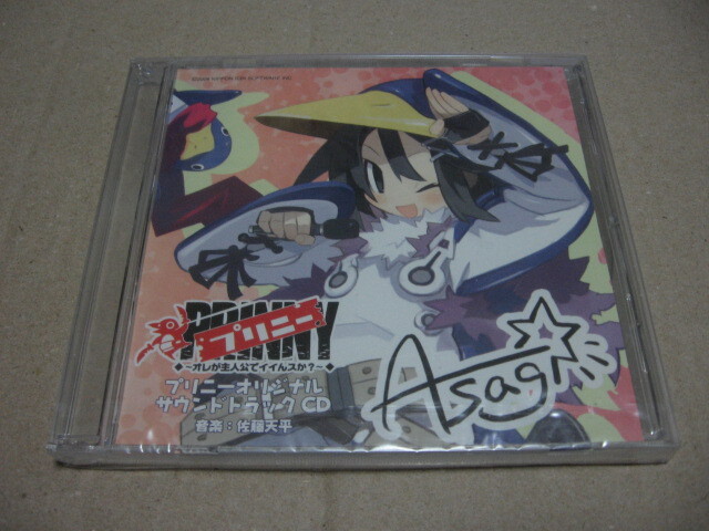プリニー~オレが主人公でイイんスか?~ プリニーオリジナルサウンドトラックCD 佐藤天平 未開封拍卖