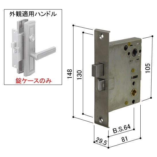 YKKap 玄関ドア アミティ 主錠ケースHHJ-0019 送料無料 取説付 kenz拍卖
