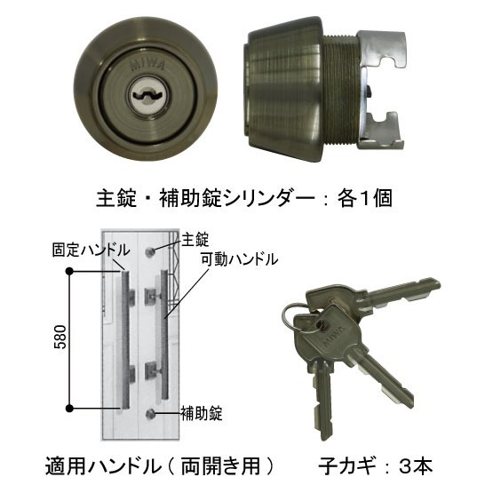 YKK 交換用シリンダー2個セット HHJ-0566U9 取説付 送料無料 kenz拍卖