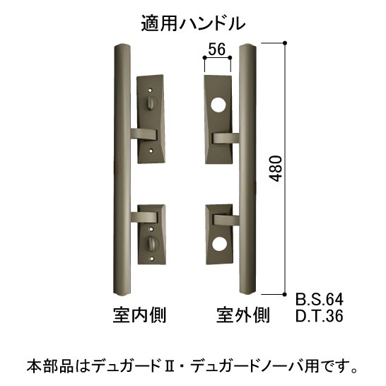 YKK 交換用シリンダー2個セット HHJ-0124U9 取説付 送料無料 kenz拍卖