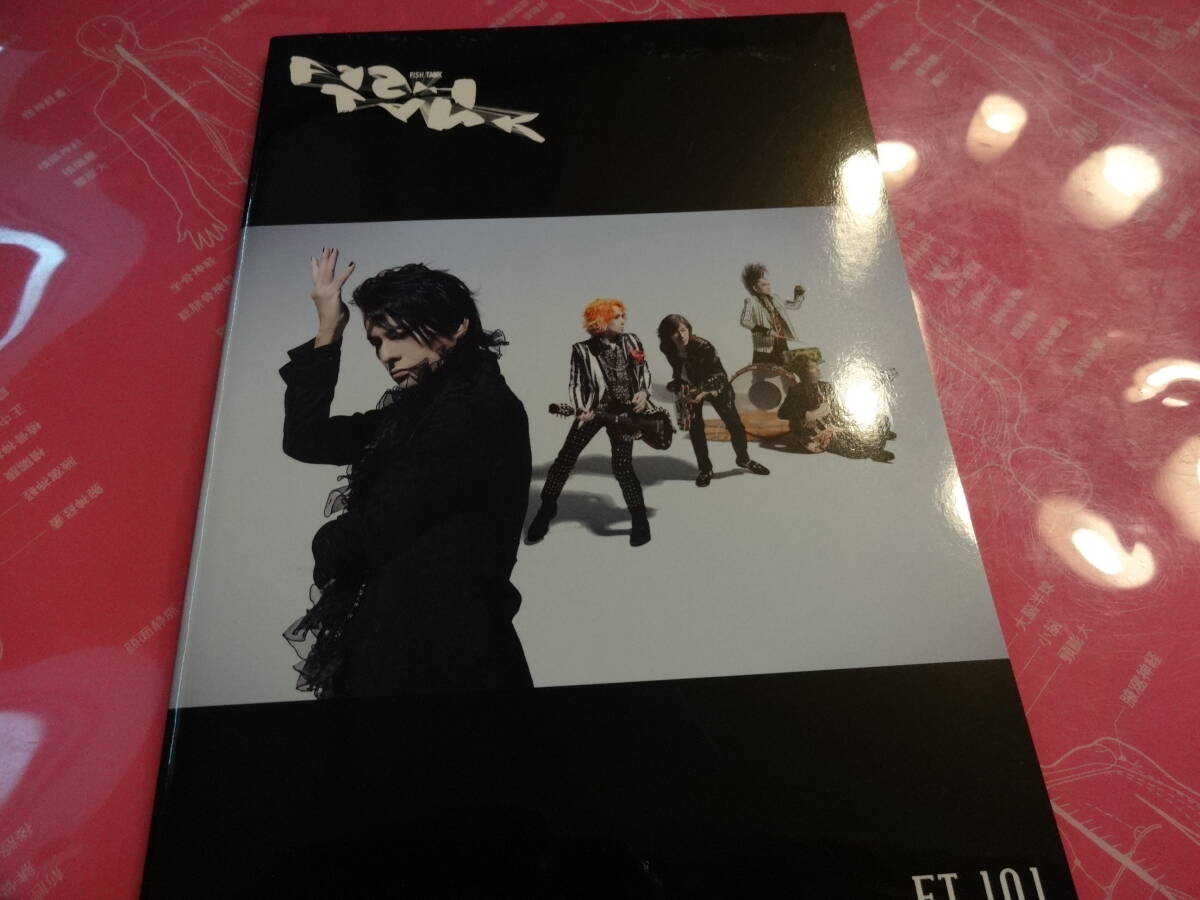 BUCK-TICK/FISH TANK/FC 会報 101 櫻井敦司/BUCKTICK/バクチク 会報 FC ファンクラブ拍卖