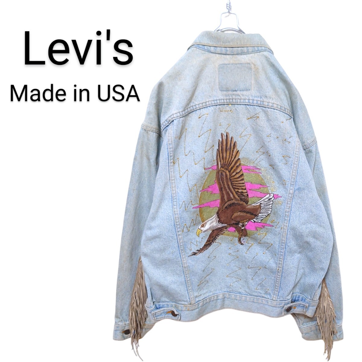 Levi's USA製 90's イーグル フリンジデニムジャケット A1846拍卖