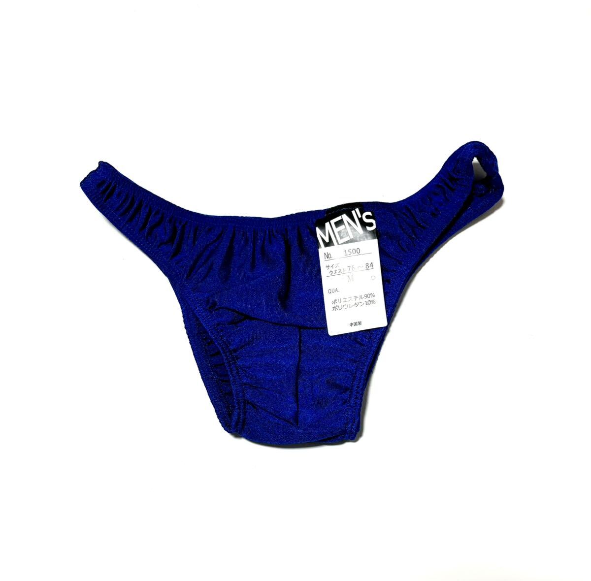 ●新品●men's セクシービキニパンツ●、Mサイズ、ブルー拍卖