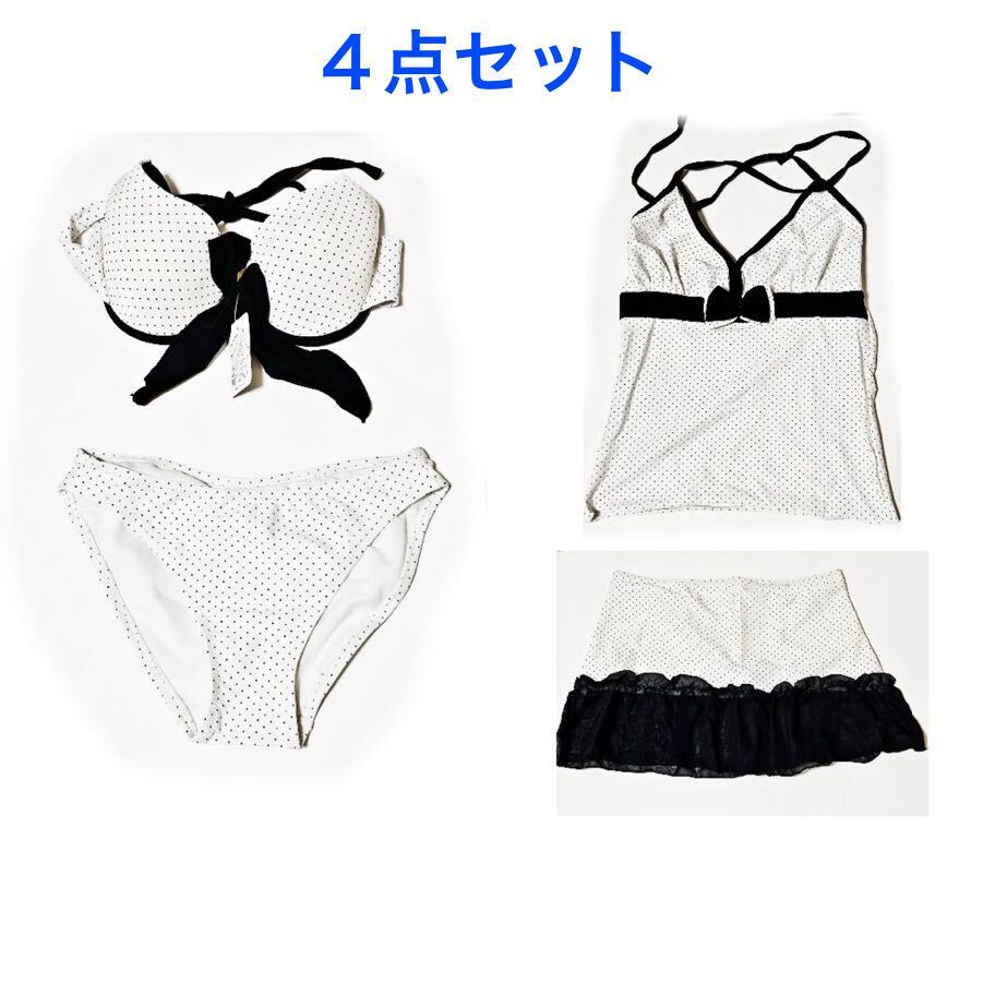 ●新品●ビキニ 水着 ●日本製、定価¥13340- 、サイズM、ホワイト/ブラック、海 プール拍卖