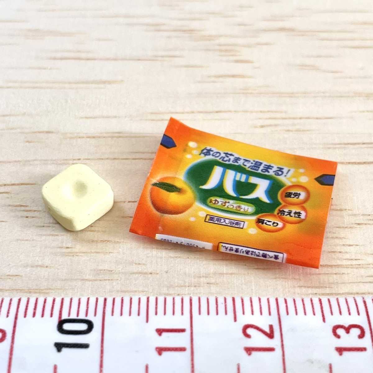 入浴剤 ミニチュア品 わたしの街のぷち薬局 リーメント ぷちサンプル拍卖