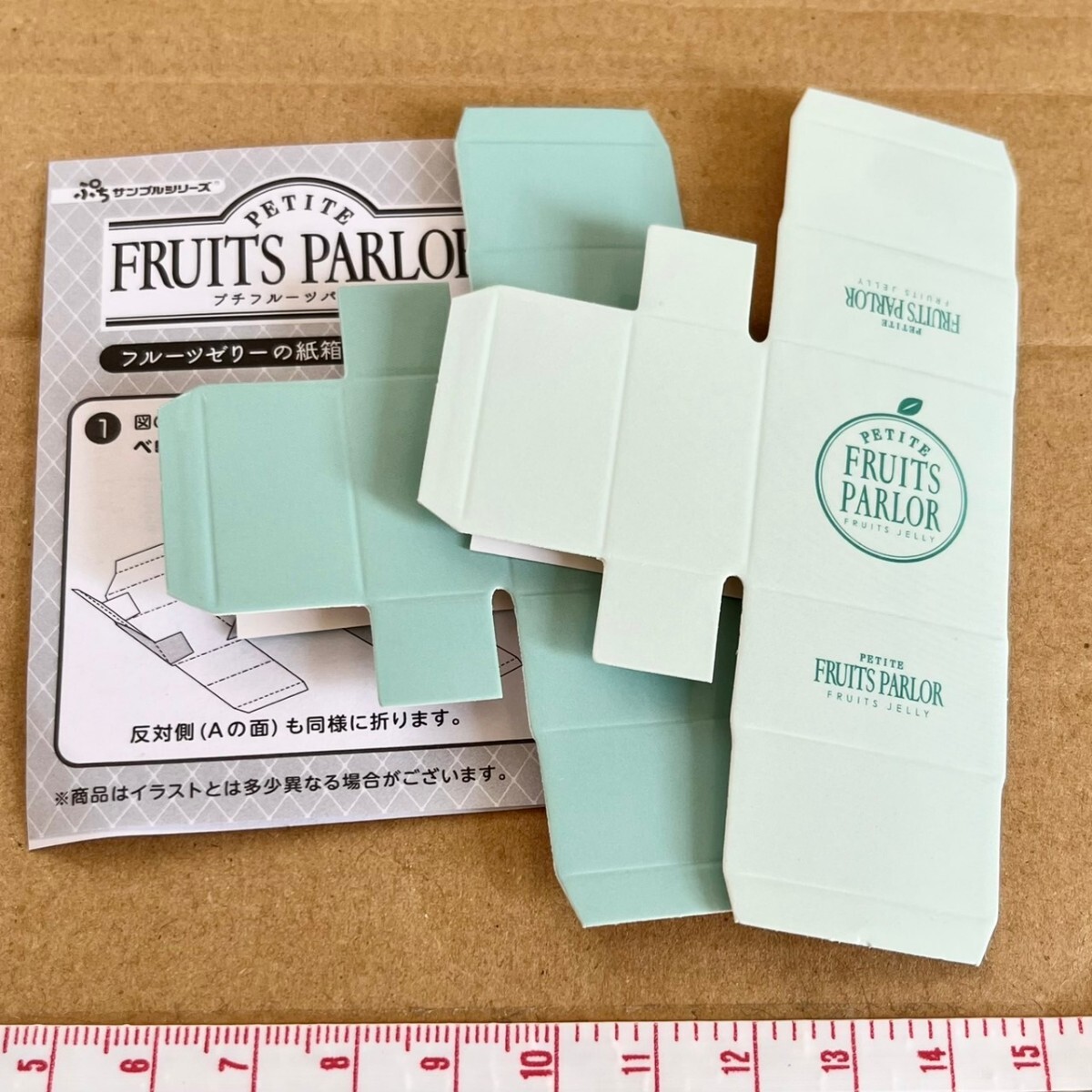 フルーツ箱 ミニチュア品 リーメント プチフルーツパーラー ぷちサンプル PETITE FRUITS PARLOR拍卖