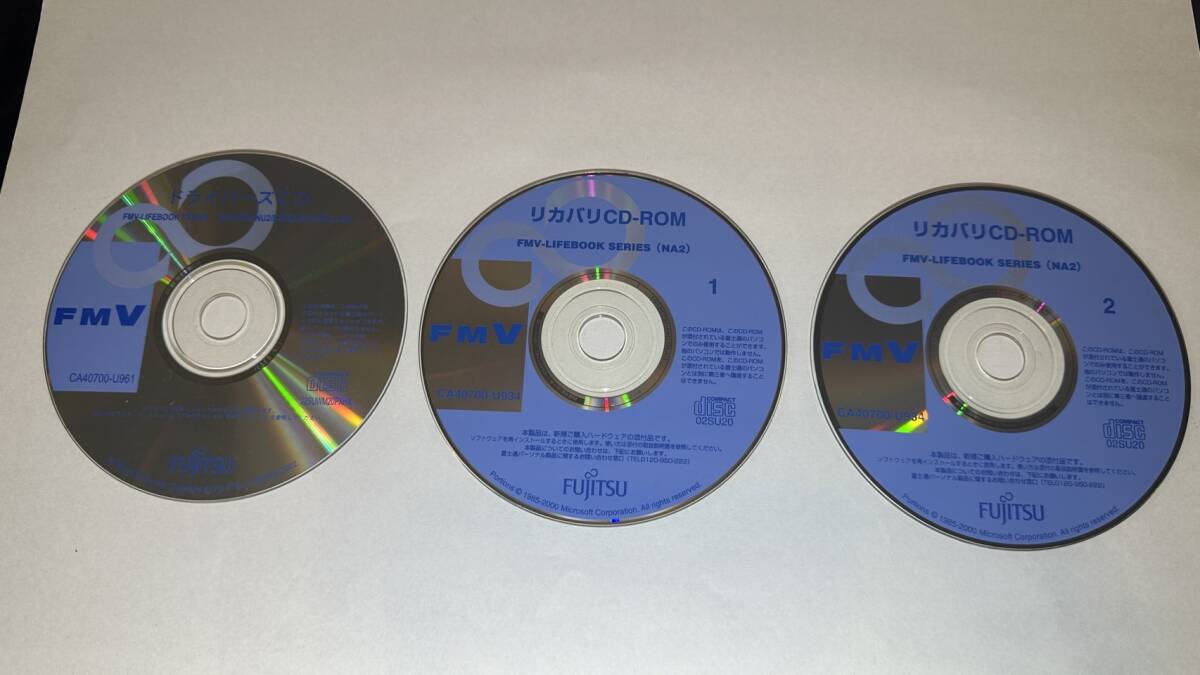 FMV-LIFEBOOK SERIES(NA2)リカバリーCD-ROM CA40700-U934 ドライバーズCD CA40700-U961拍卖