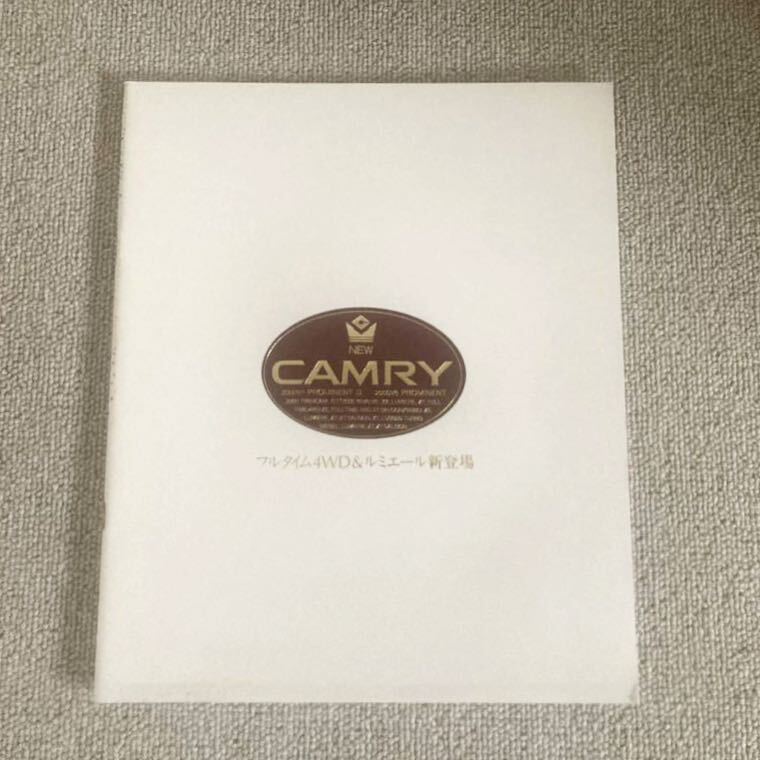 トヨタ TOYOTA CAMRY カムリ カタログ 全33ページ 車 自動車 当時物拍卖