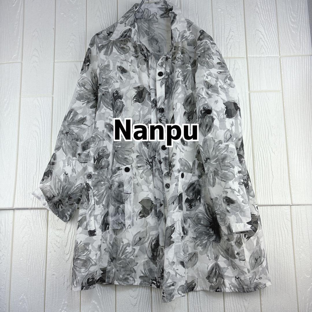 Nanpu フリーサイズ 透け感 カーディガン拍卖