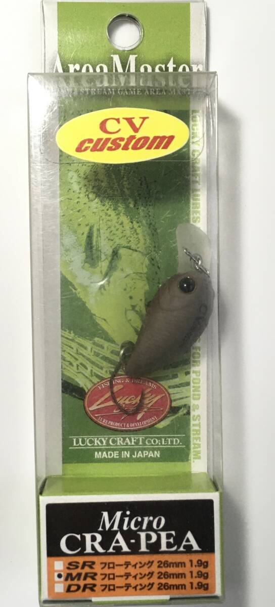 廃盤カラー マイクロクラピーMR UVカスタム スイート&ビター ラッキークラフト Lucky Craft Micro Cra-Pea拍卖