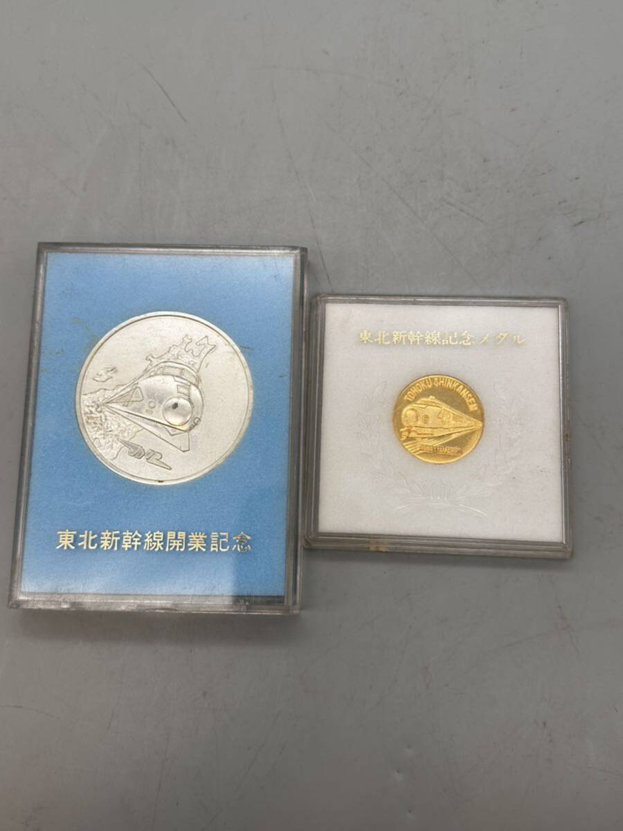 Y04101 東北新幹線記念メダル 東北新幹線開業記念メダル拍卖