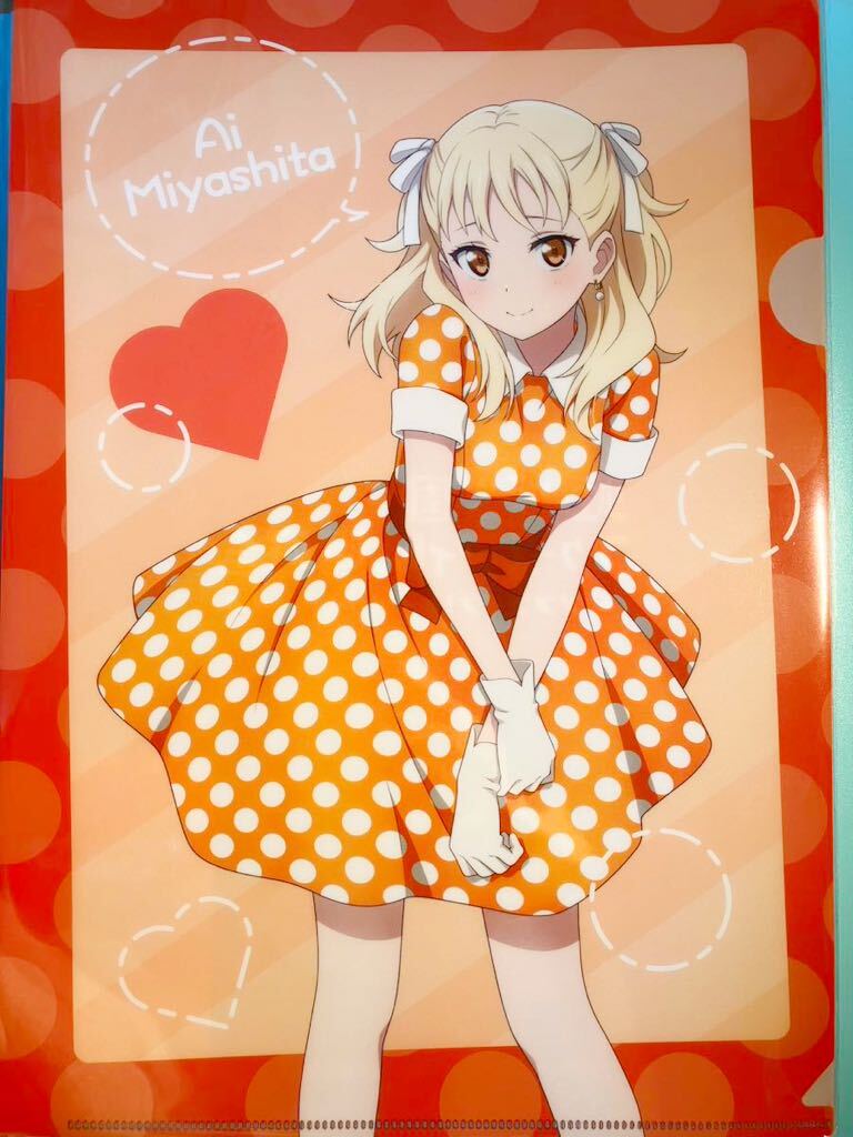 宮下愛【ラブライブ 虹ヶ咲学園スクールアイドル同好会】 デックス東京 駄菓子 レトロ クリアファイル拍卖