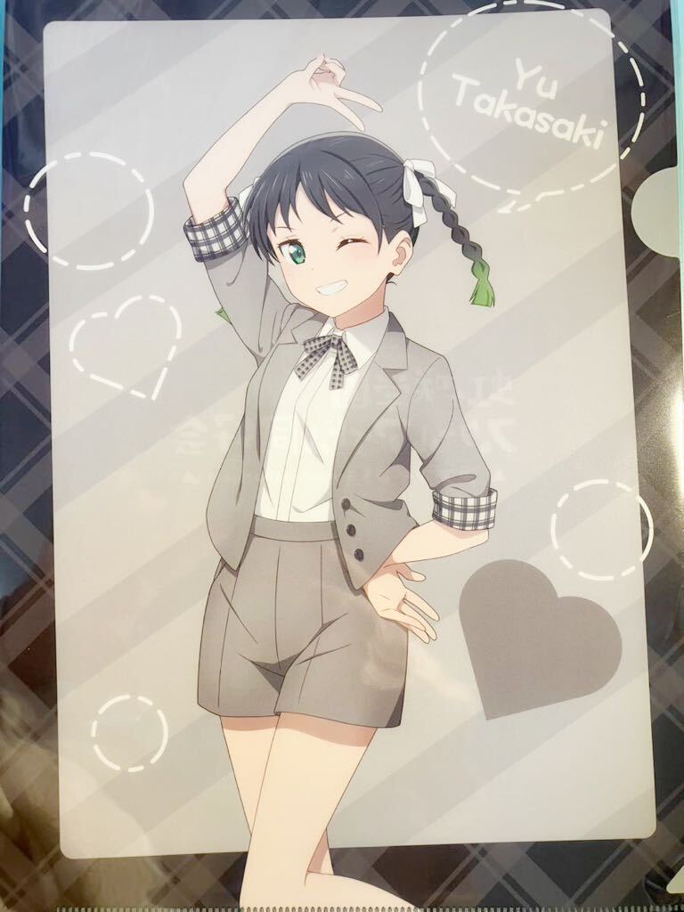 高咲侑【ラブライブ 虹ヶ咲学園スクールアイドル同好会】 デックス東京 駄菓子 レトロ クリアファイル拍卖