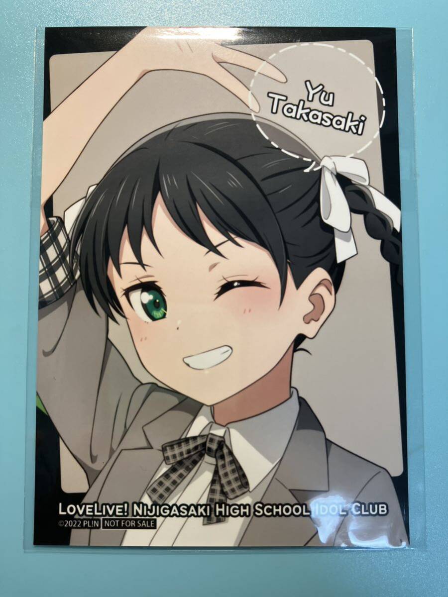 高咲侑【ラブライブ 虹ヶ咲学園スクールアイドル同好会】 デックス東京 駄菓子 レトロ 特典 ブロマイド拍卖
