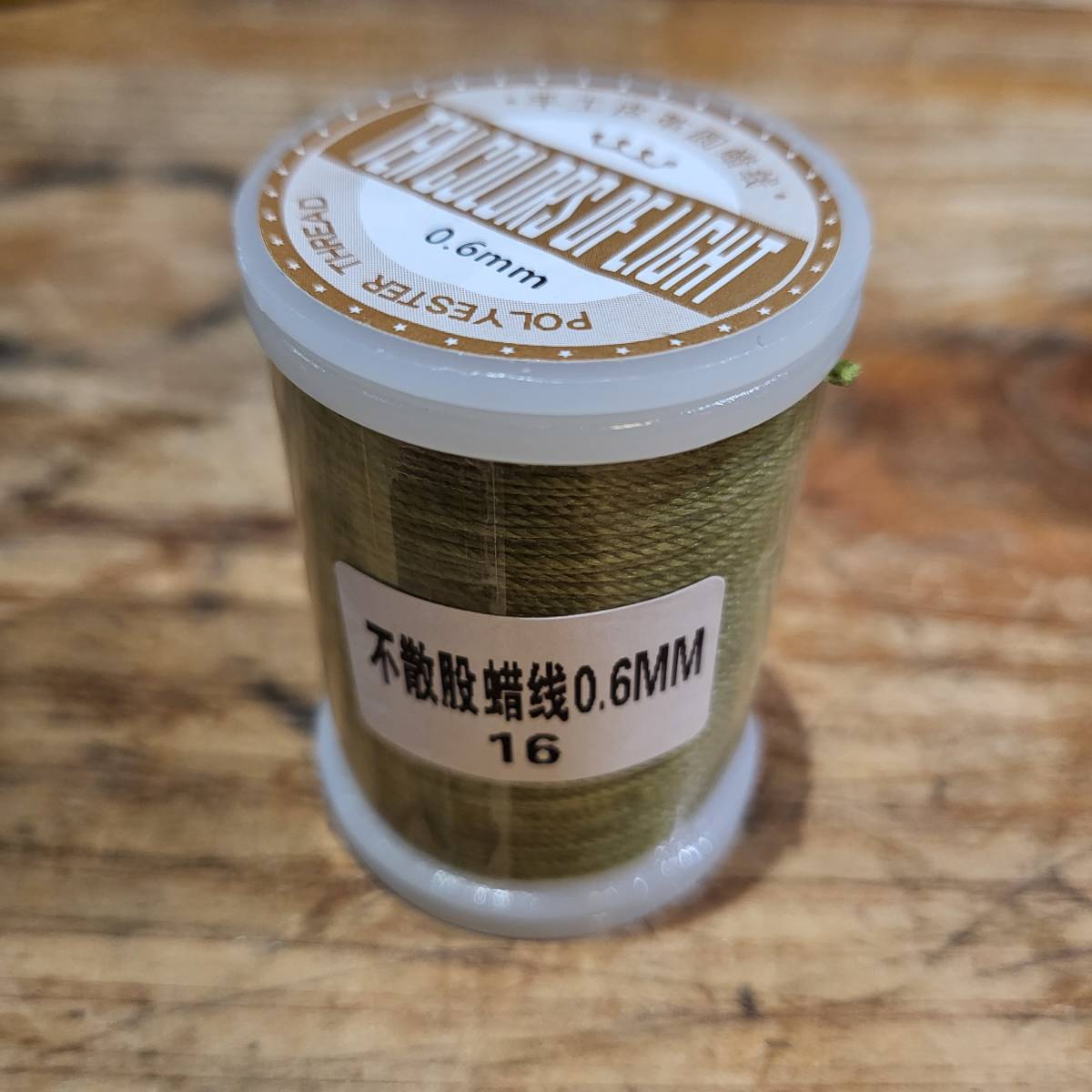 訳アリ商品:レザークラフト ロウ引き糸 (ポリエステル)太さ0.6mm 長さ75m カラー№:16 数量:1個拍卖