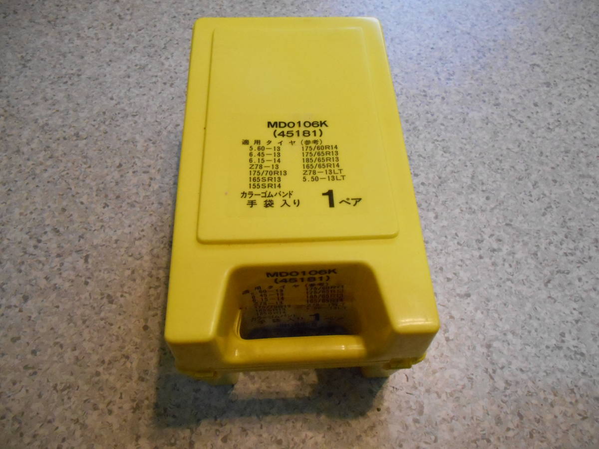 タイヤチェーン 165R13、185/65R13、165/80R13、175/60R14、175/65R13拍卖