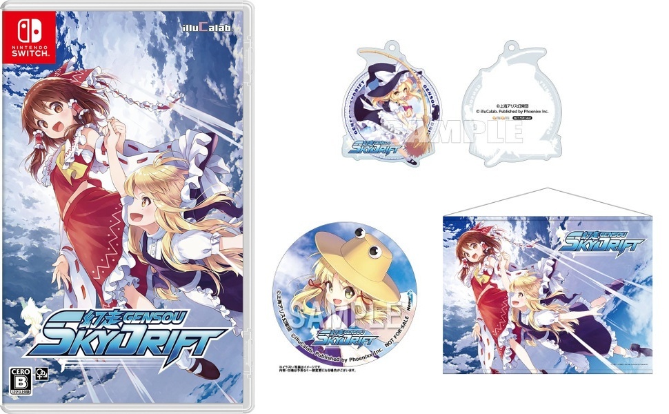 Switch 幻走スカイドリフト 東方 Project 初回特典付 あみあみ Neowing エビテン 特典 アクリル 缶 キーホルダー B3タペストリー 付き拍卖