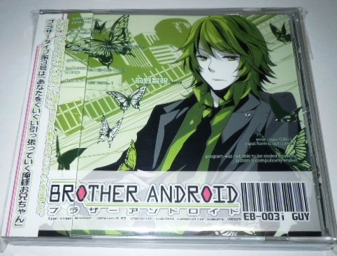 ブラザーアンドロイド 03 ガイ/前野智昭拍卖