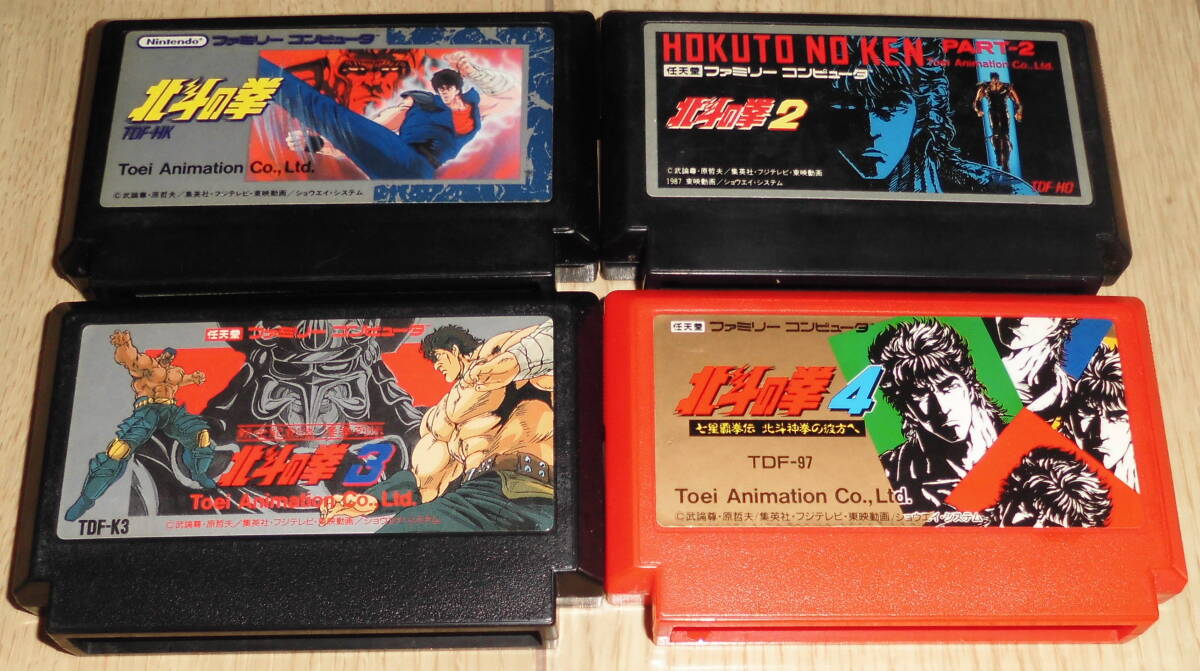 FC 北斗の拳1~4 4本セット ファミコンソフト 東映動画 ショウエイ・システム拍卖