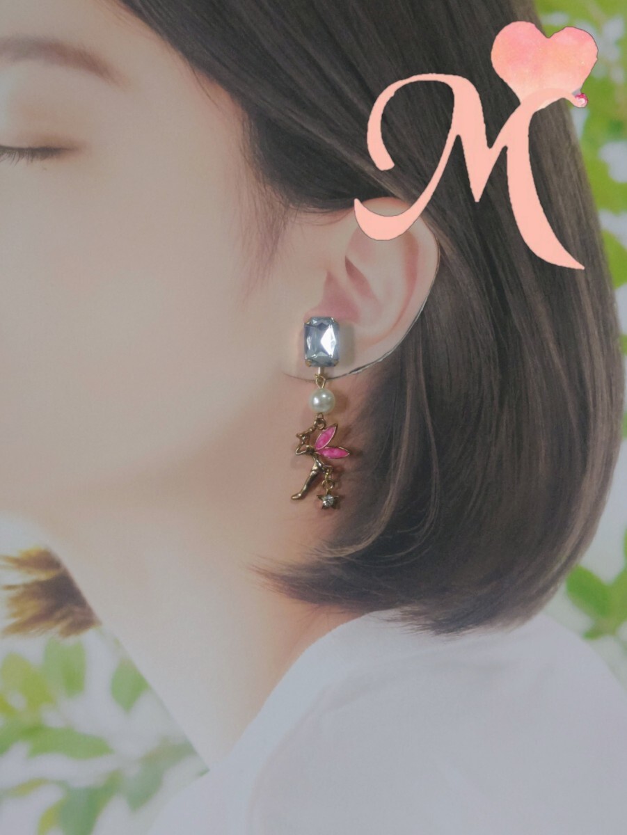 ハンドメイド 金属アレルギー対応 イヤリング or ピアス 妖精拍卖
