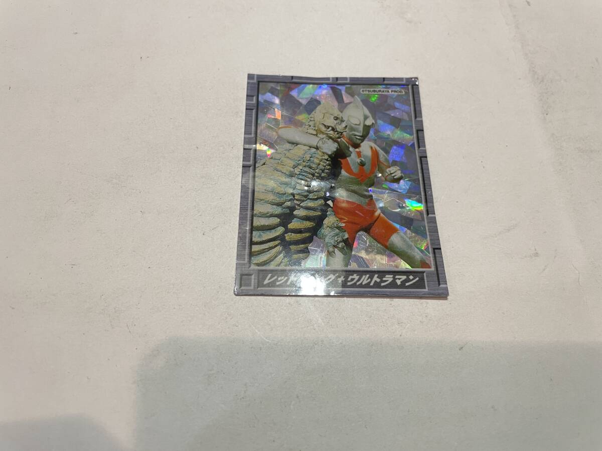 ウルトラマンキャンディ おまけシール ウルトラマン レッドキング拍卖