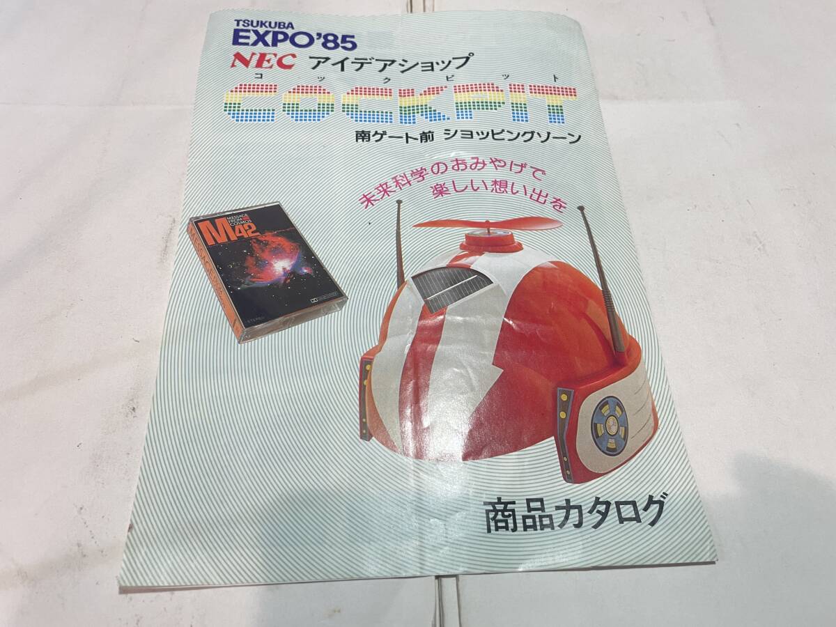 EXPO85 筑波万博 チラシ NEC アイディアショップ 商品カタログ拍卖