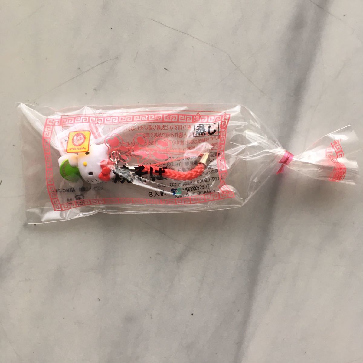 未開封 マルちゃん焼きそば ハローキティ オリジナルストラップ 2009年 Hello Kitty X マルちゃん たらこ焼きそば 非売品 東洋水産拍卖