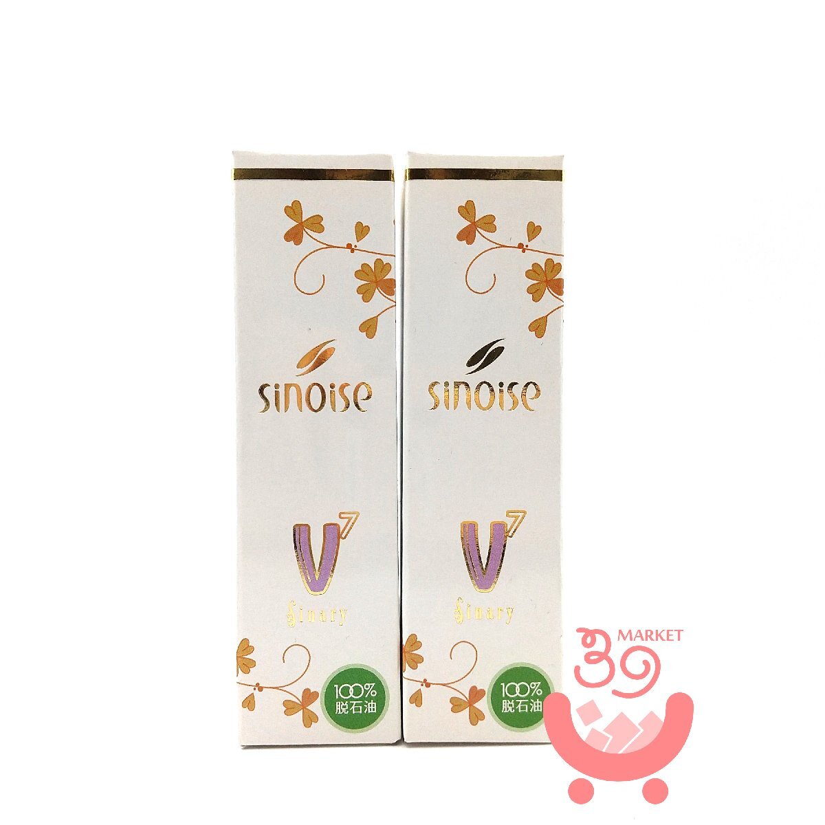 2本セット シナリー Sinary シノワーズ V7 美容エッセンス 30ml 美容液 Sinary 新品未開封 送料無料拍卖