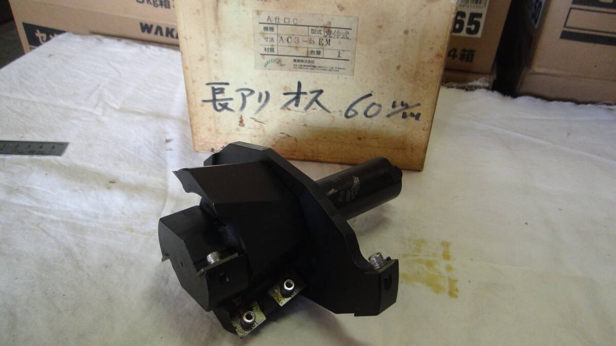 木工機械プレカット用仕口加工機刃物 長アリ オス60 新品同様拍卖