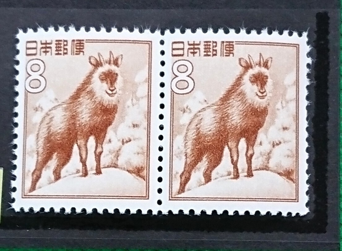 観音エンボス/裏観音/かもしか/8円/2枚ブロック/第1次円単位/希少品/未使用/NH/極上美品/裏糊良好/1955年/動植物国宝図案/普通切手/No156拍卖