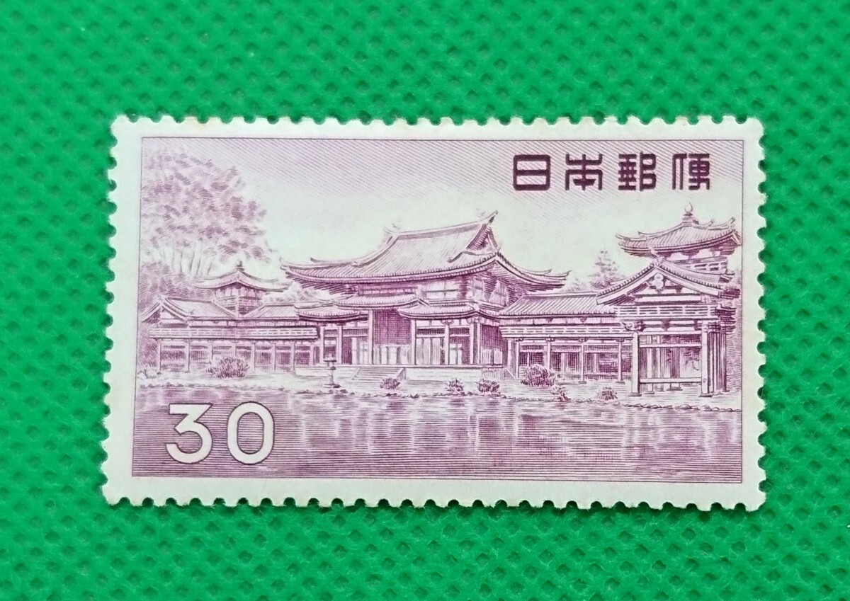 平等院鳳凰堂30円/NH/美品/シワ無/薄シミ/糊艶良好/第1次円単位切手/円単位/普通切手/昭和切手/カタログ価格6,000円/No101拍卖