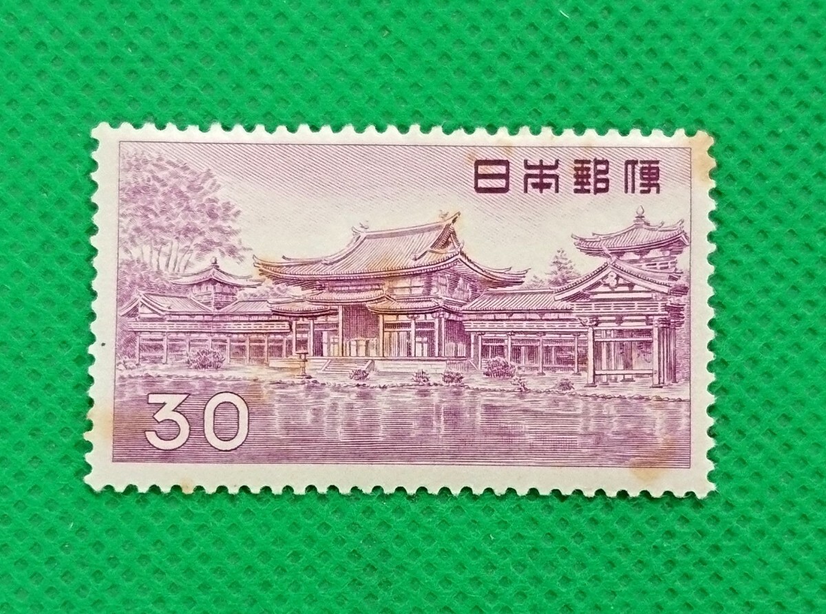 平等院鳳凰堂30円/NH/シワ無/シミ有り/糊艶良好/第1次円単位切手/円単位/普通切手/昭和切手/カタログ価格6,000円/No104拍卖