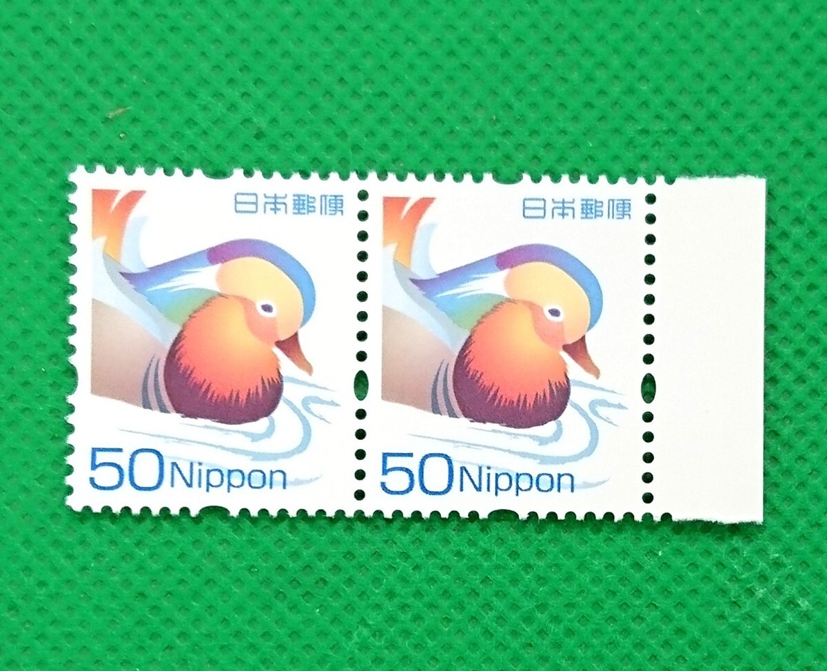 おしどり/オシドリ/楕円目打/2枚ブロック/新書体/郵便事業株式会社発足/未使用/NH/極上美品/裏糊良好/シワ無/シミ無/普通切手/平成/No230拍卖