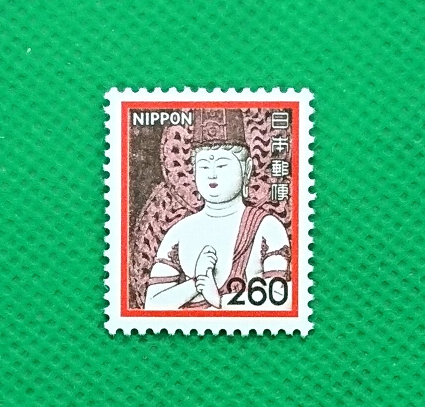 一字金輪像/260円/花・貝・文化財/未使用/NH/極上美品/シミ無/シワ無/裏糊良好/1981年/普通切手/昭和切手/動植物国宝図案/No219拍卖