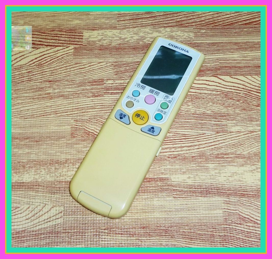 A08 ★動作すればとにかく安いのが良い方必見!★送料無料★安心の返品保証付★即決★匿名&スピード発送★ コロナ★エアコンリモコン★AR02拍卖