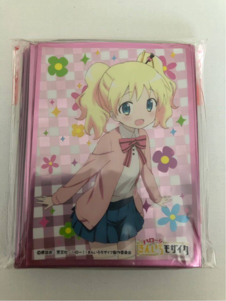【送料無料】 きんモザ キャラクタースリーブ アリス・カータレット 新品未開封品 ハロー!!きんいろモザイク アリス キャラスリ拍卖
