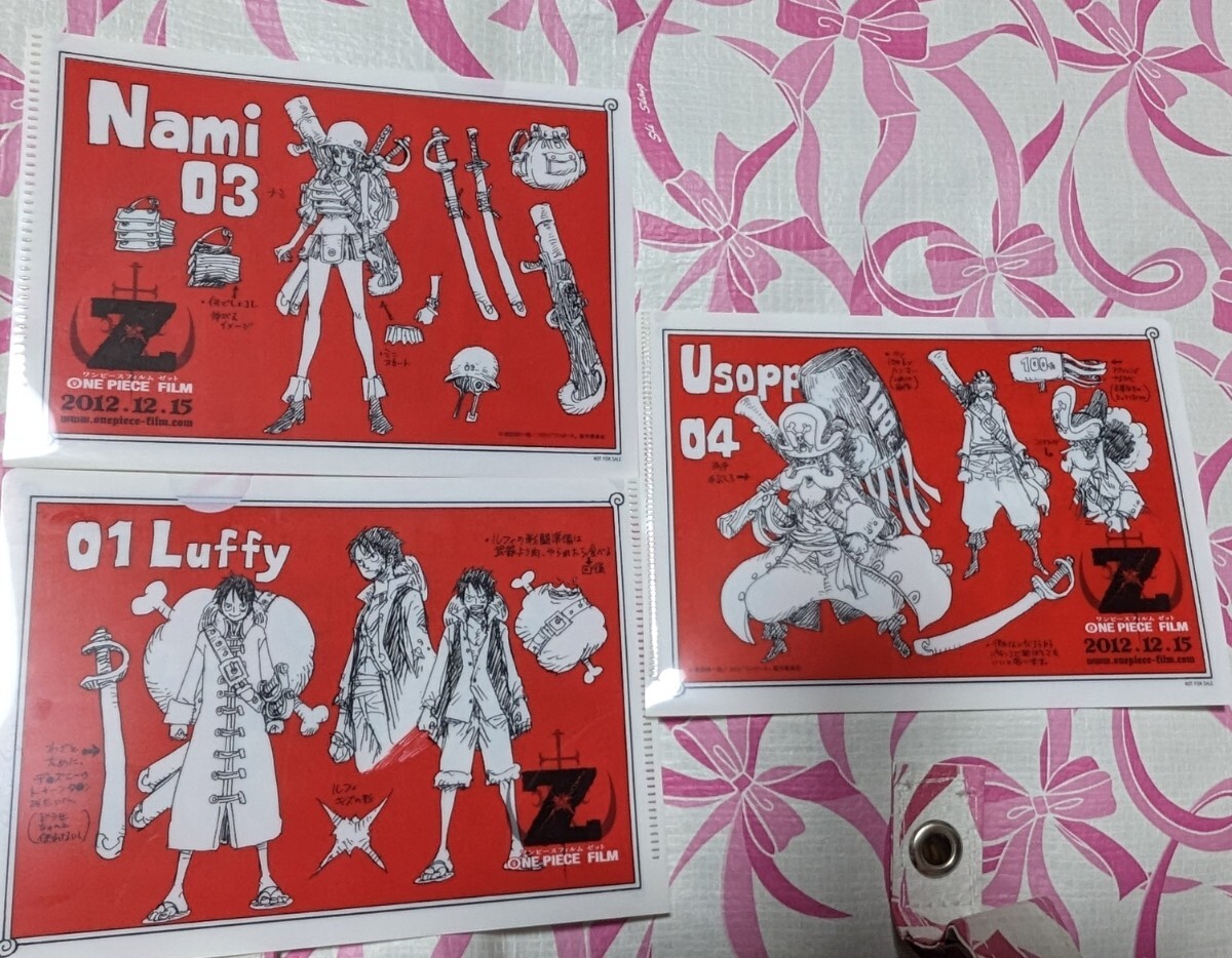 ワンピース フィルムZ ルフィ&フランキー/サンジ&ナミ/Z&ウソップ ミニクリアファイルセット(3枚組) 第1弾 前売券特典 拍卖