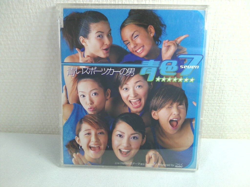 【CD】モーニング娘。青色7 「青いスポーツカーの男」 8cm シングルCD拍卖