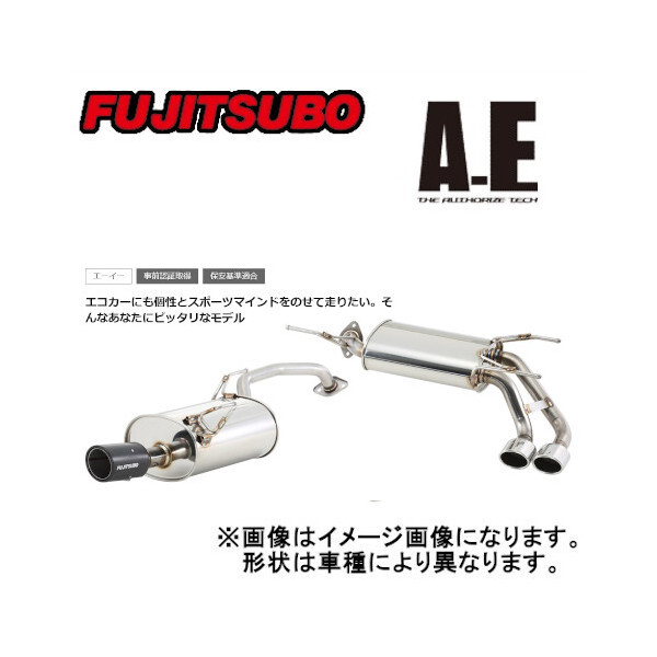 フジツボ Fujitsubo マフラー A-E アクア 1.5 2WD DAA-NHP10 1NZ-FXE 12/8~2017/06 450-21064拍卖