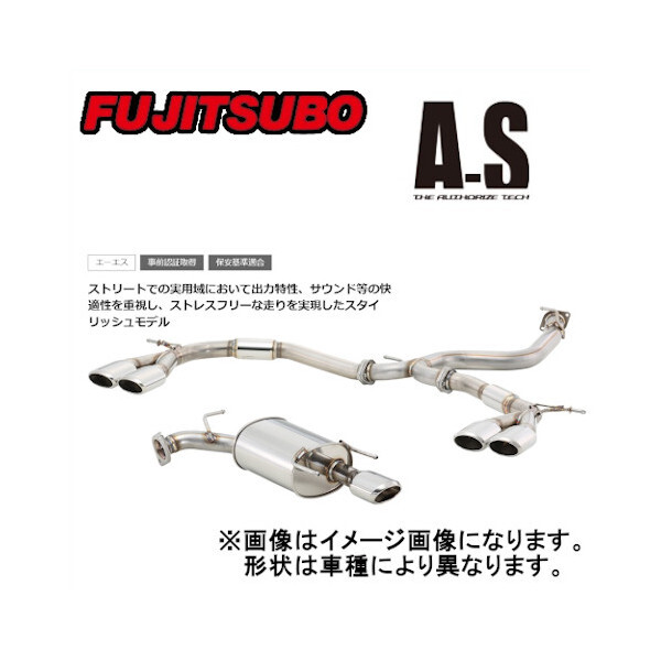 フジツボ Fujitsubo マフラー A-S デリカD:5 D:5 ローデスト 2.0 2WD DBA-CV4W 4B11 10/1~2011/12 350-30731拍卖