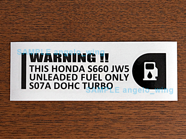 ☆S660給油口ステッカー黒「送料無料」☆拍卖