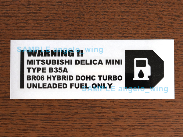 ☆デリカミニ2WDターボ 給油口ステッカー黒「送料無料」☆拍卖
