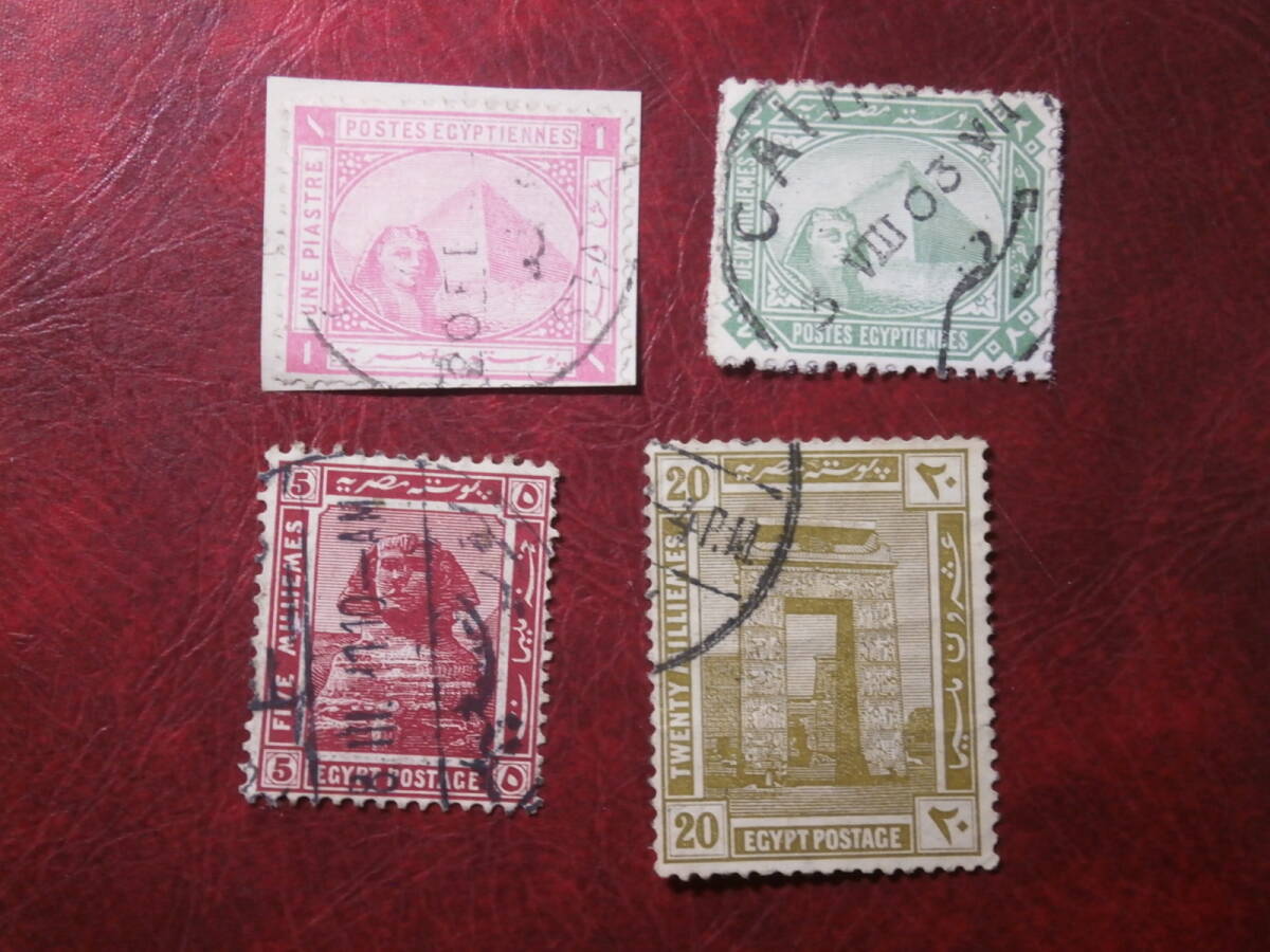 エジプト切手拍卖