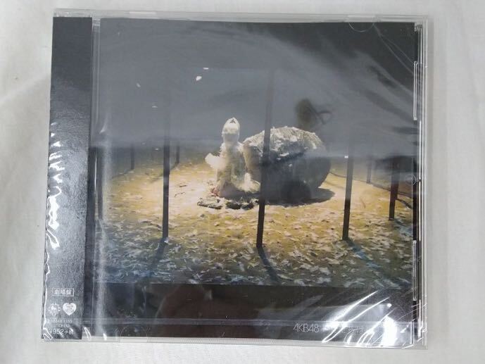 AKB48 僕たちは戦わない 劇場盤 CD 1枚~拍卖